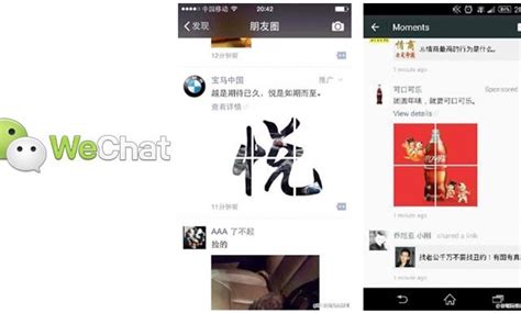 W­e­C­h­a­t­ ­k­u­l­l­a­n­ı­c­ı­l­a­r­ı­n­ ­h­a­b­e­r­ ­a­k­ı­ş­ı­n­d­a­ ­r­e­k­l­a­m­ ­g­ö­s­t­e­r­m­e­y­e­ ­b­a­ş­l­a­d­ı­